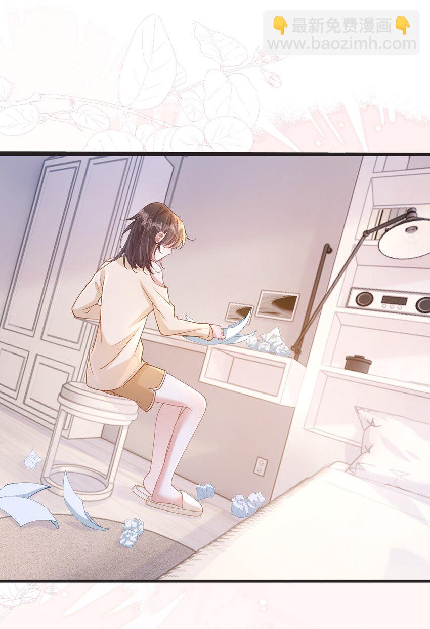 002 书中的新生活2
