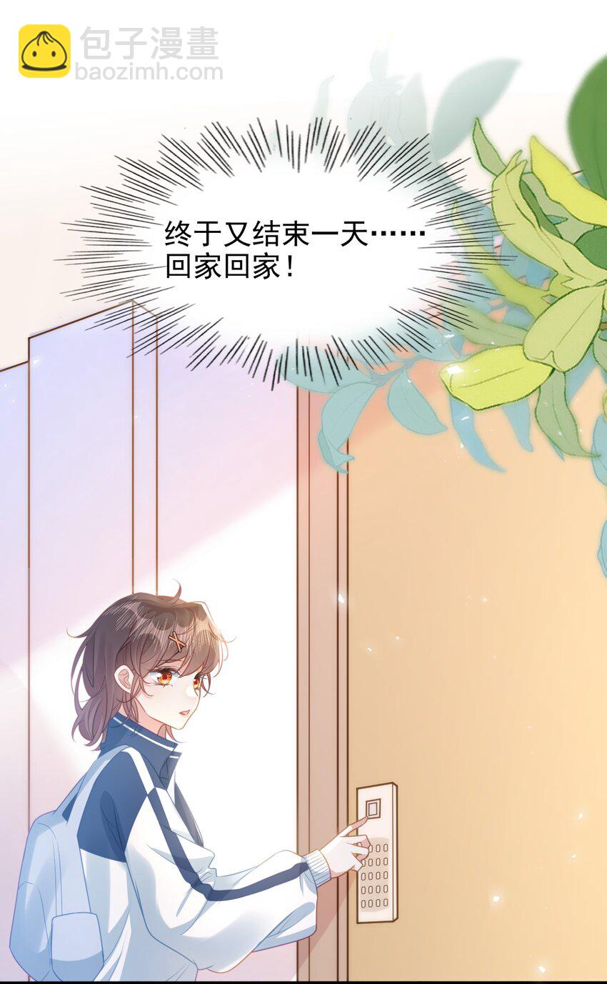 002 书中的新生活21