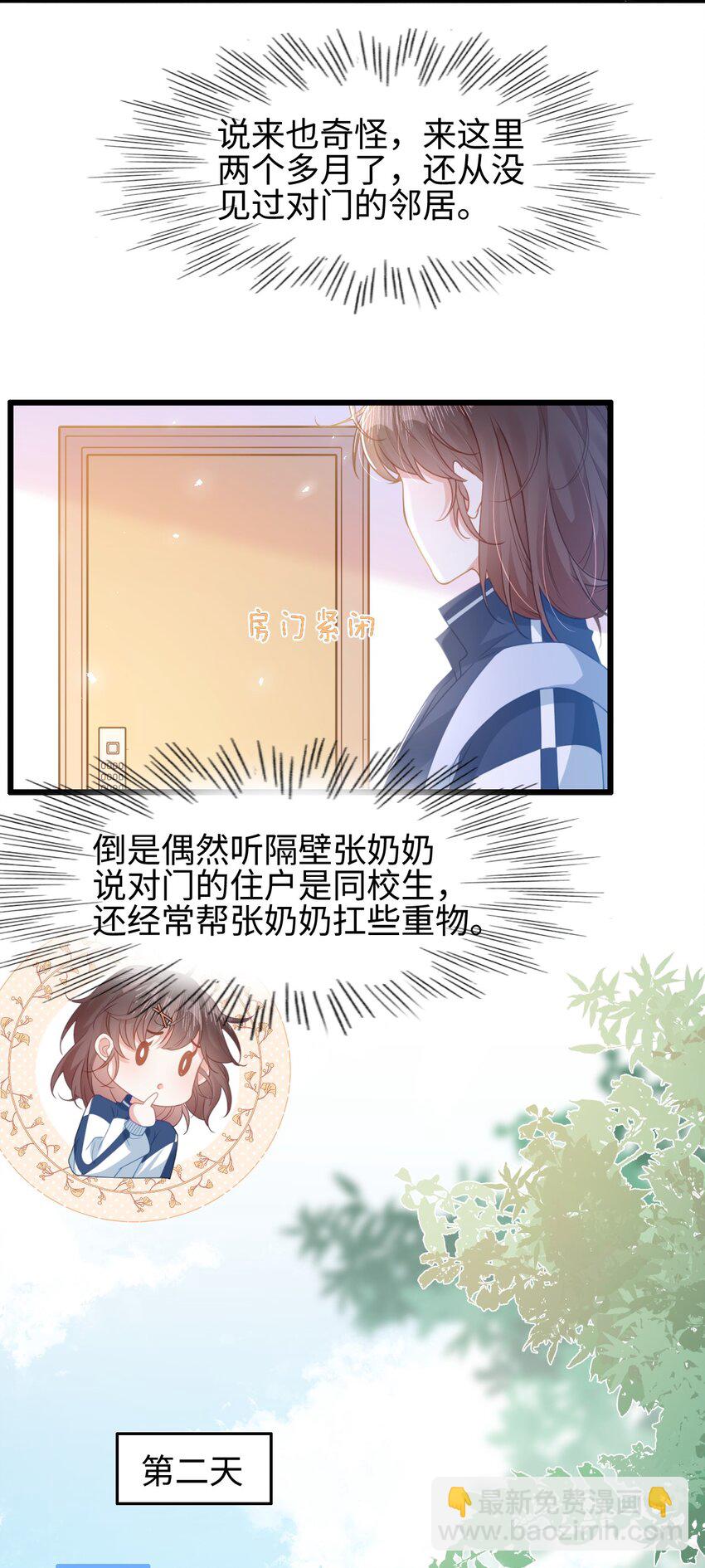 002 书中的新生活22