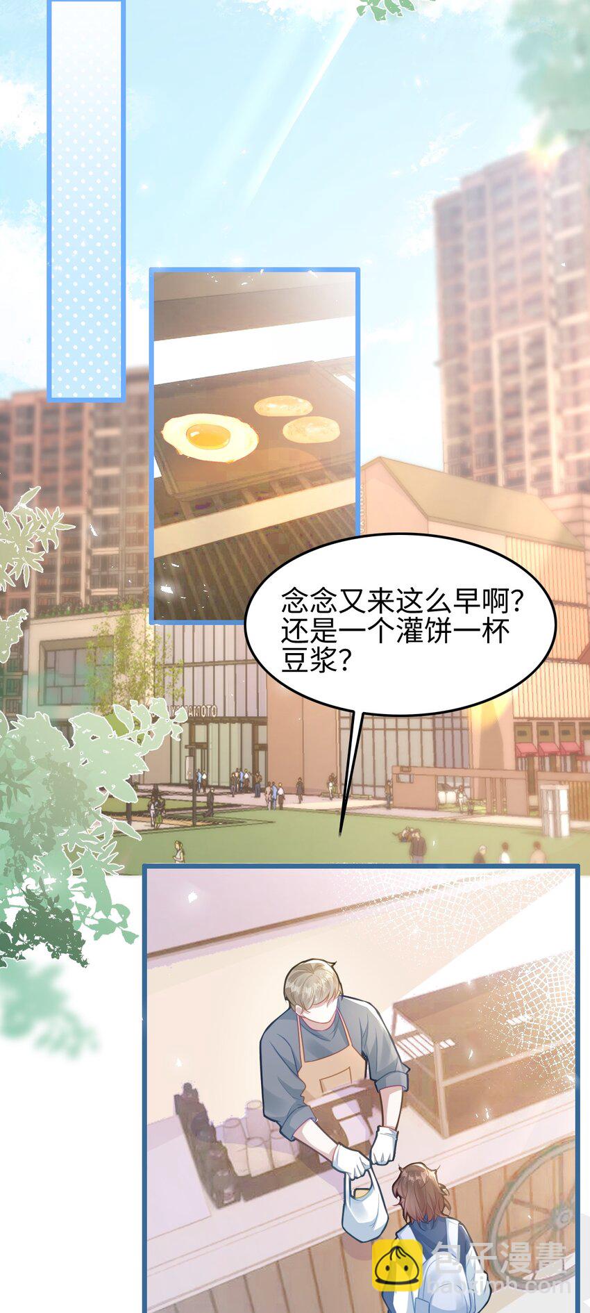 002 书中的新生活23