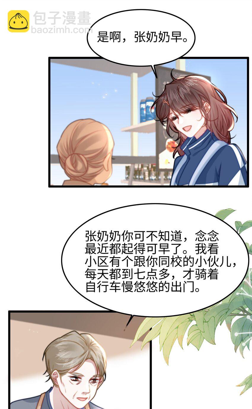 002 书中的新生活25