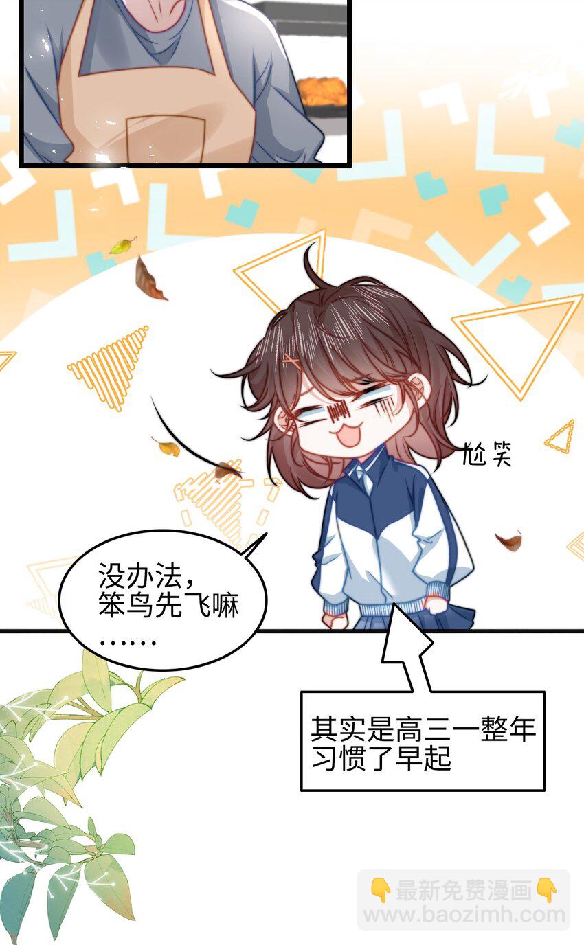 002 书中的新生活26