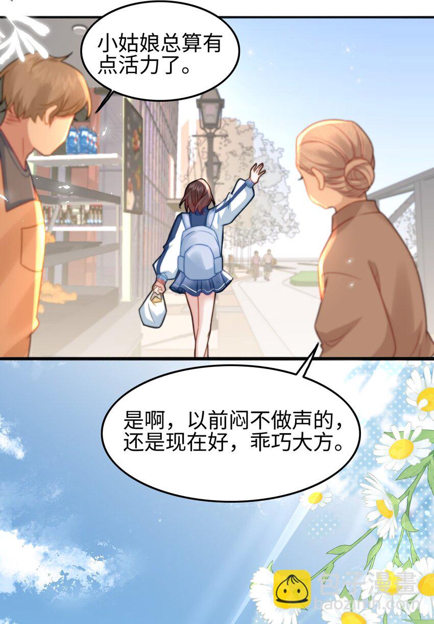 002 书中的新生活27