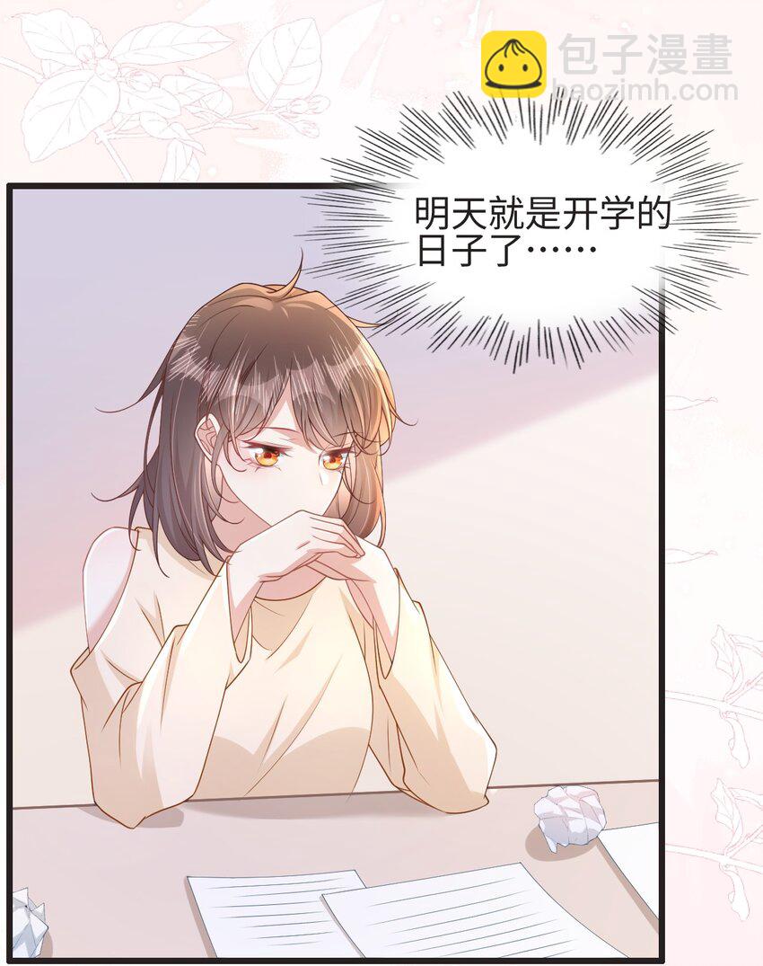 002 书中的新生活3