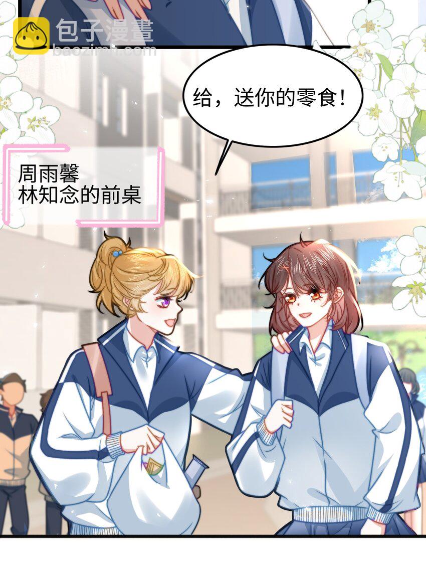 002 书中的新生活30