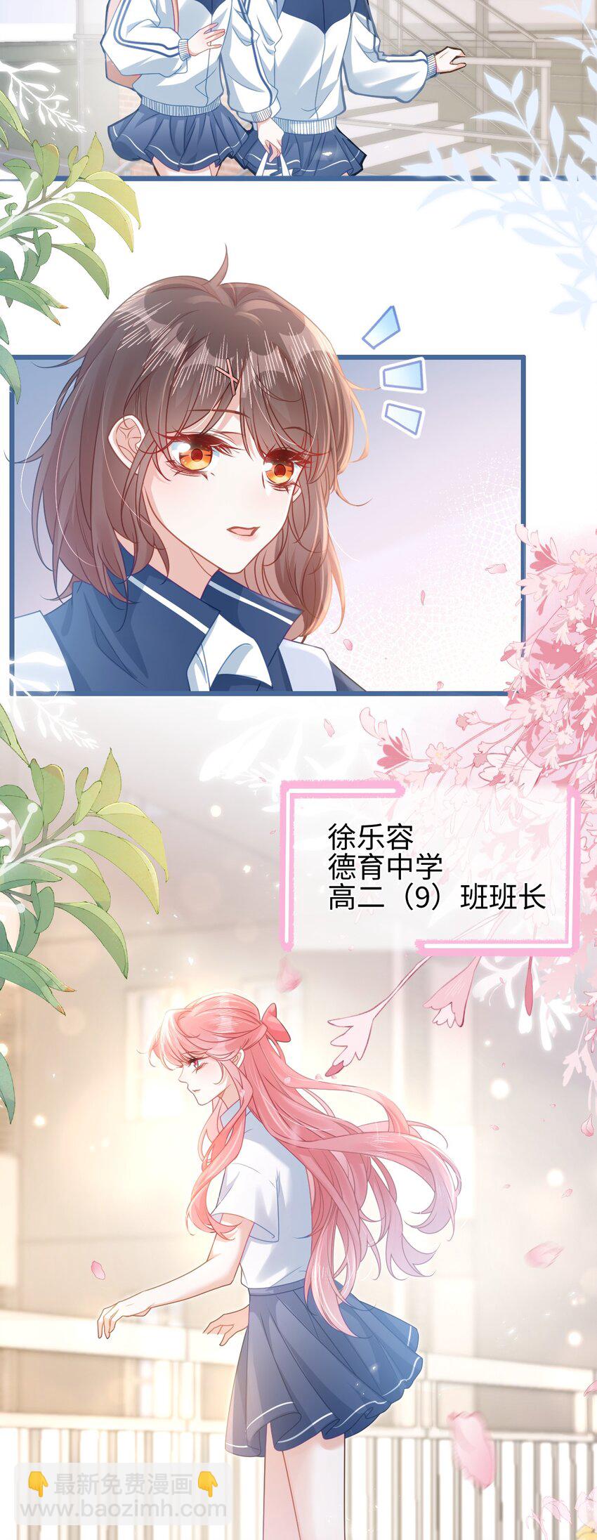 002 书中的新生活33