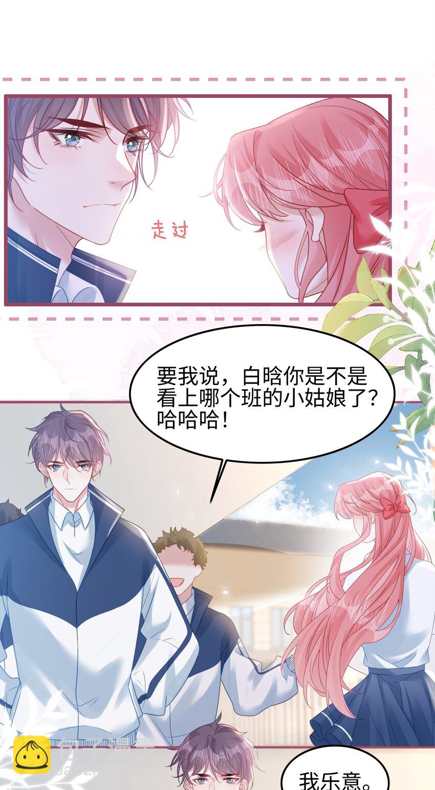 002 书中的新生活35