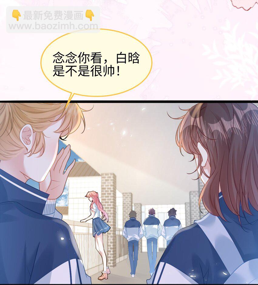 002 书中的新生活37