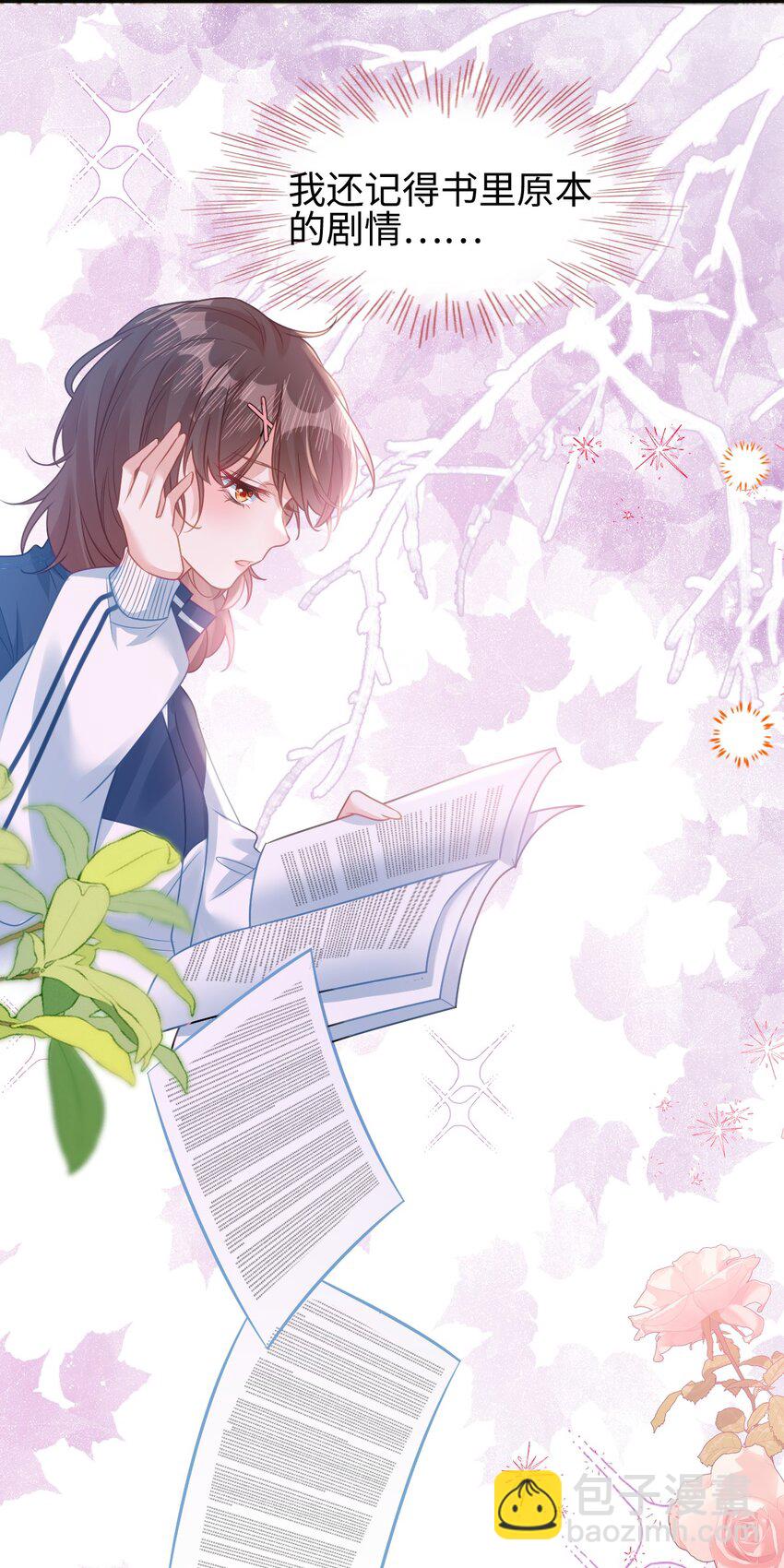 002 书中的新生活38