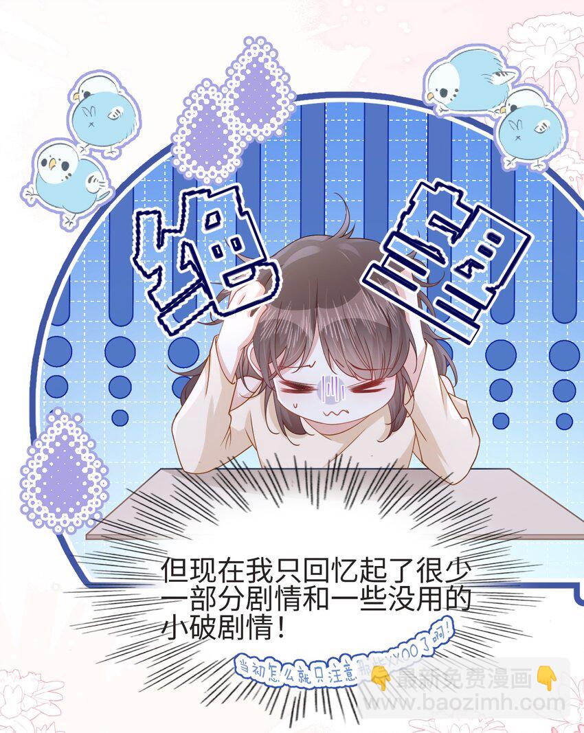 002 书中的新生活4