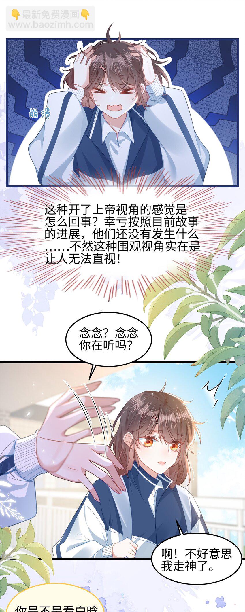 002 书中的新生活41