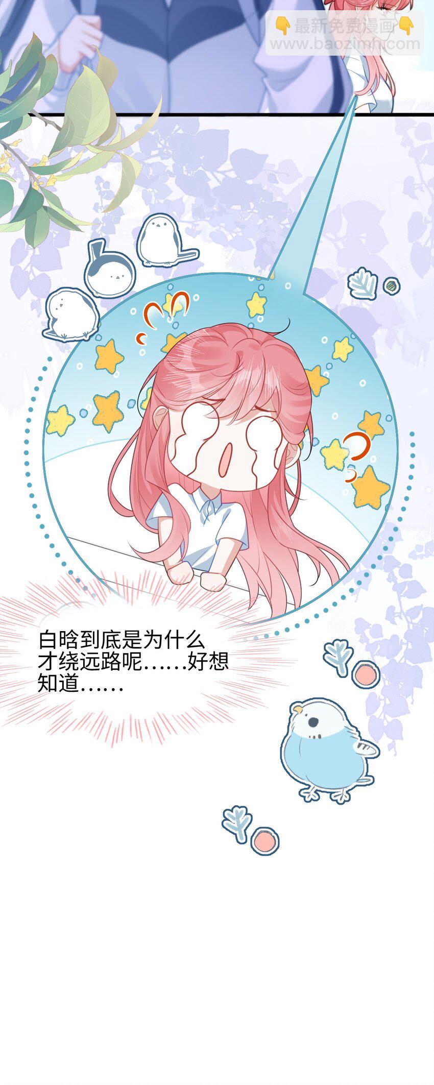 002 书中的新生活43