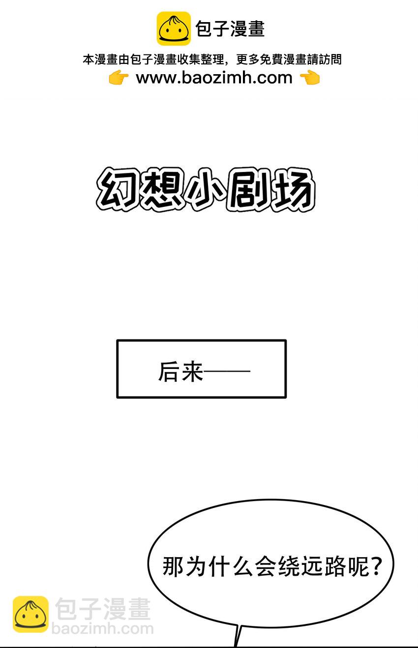 002 书中的新生活44