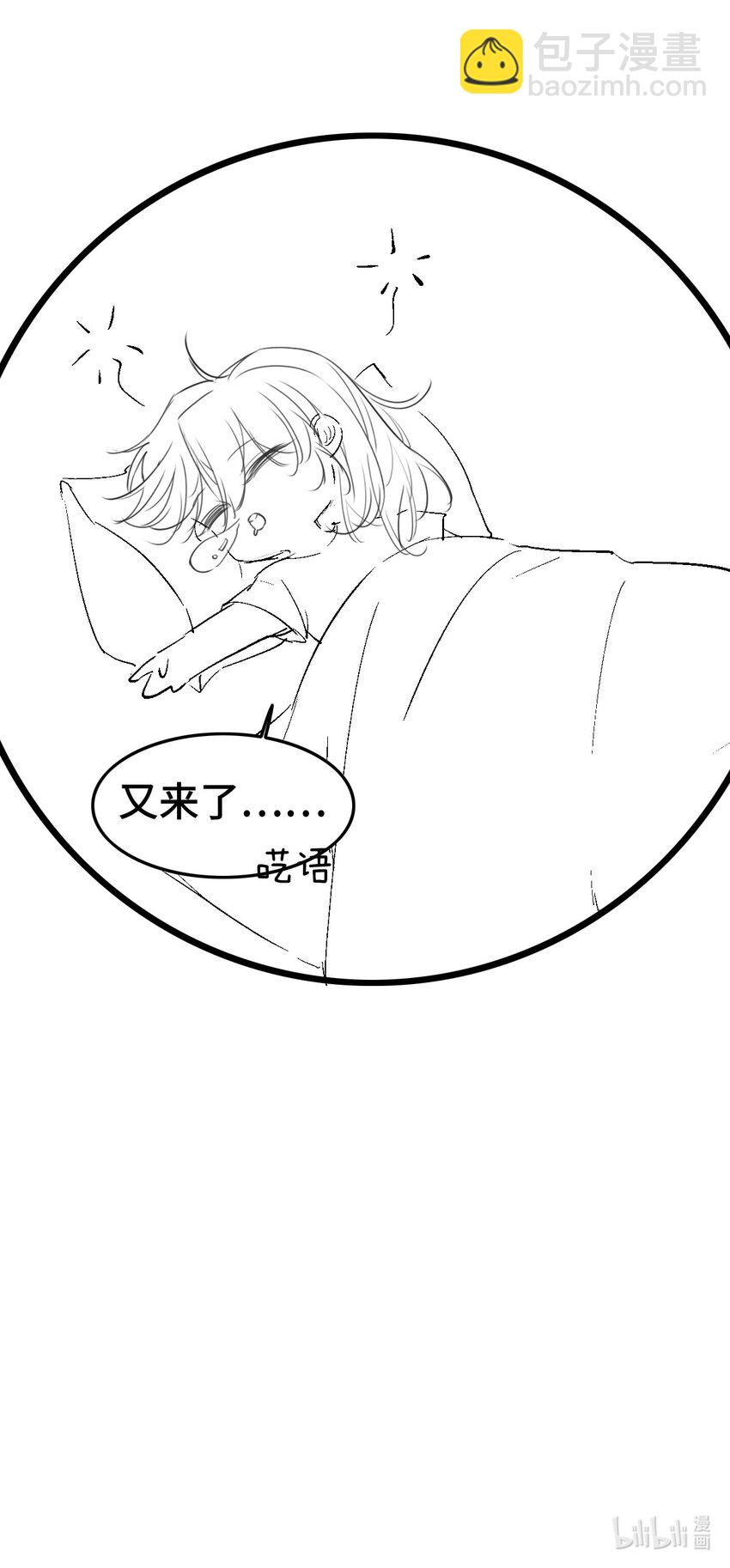002 书中的新生活47