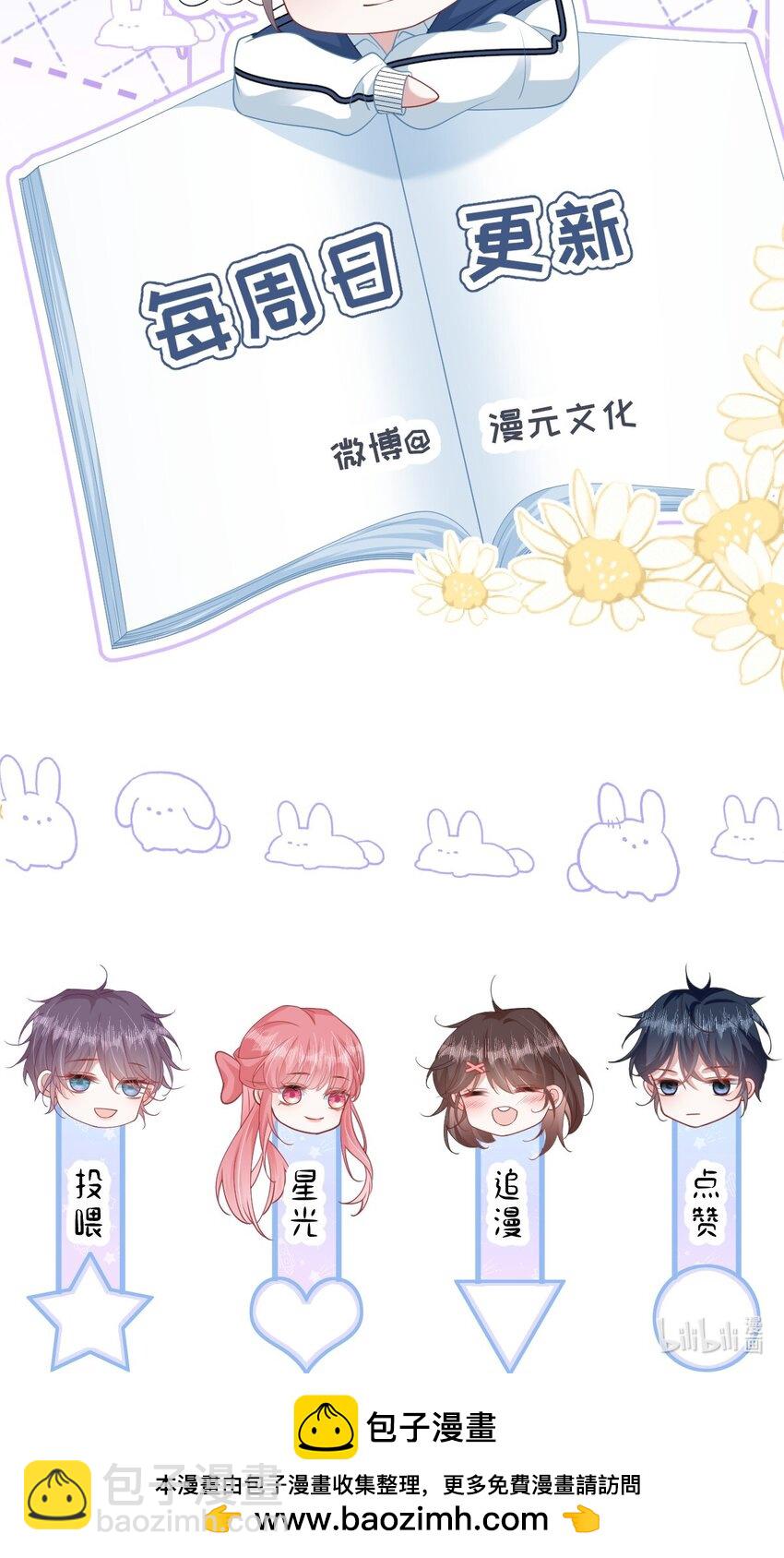 002 书中的新生活49