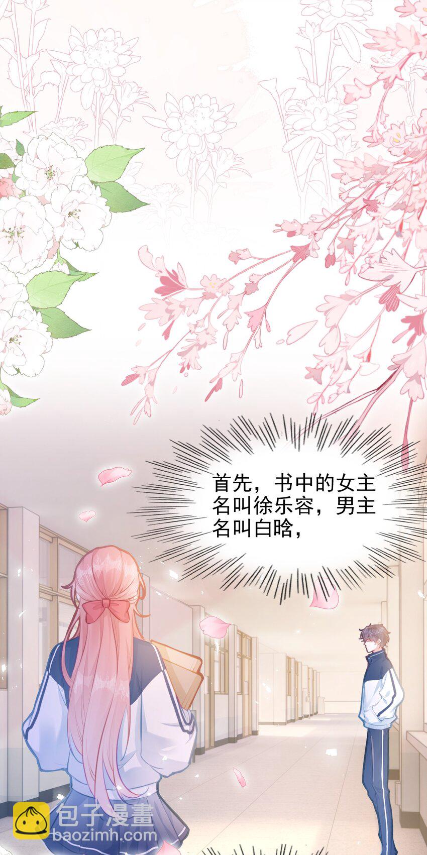 002 书中的新生活5