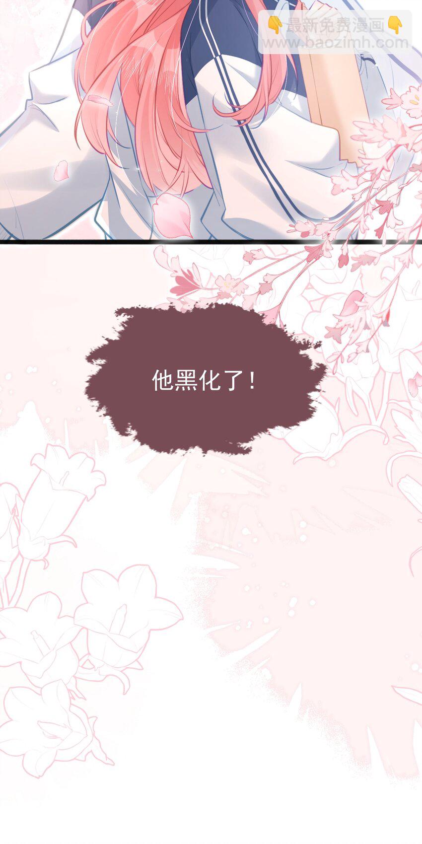 002 书中的新生活8