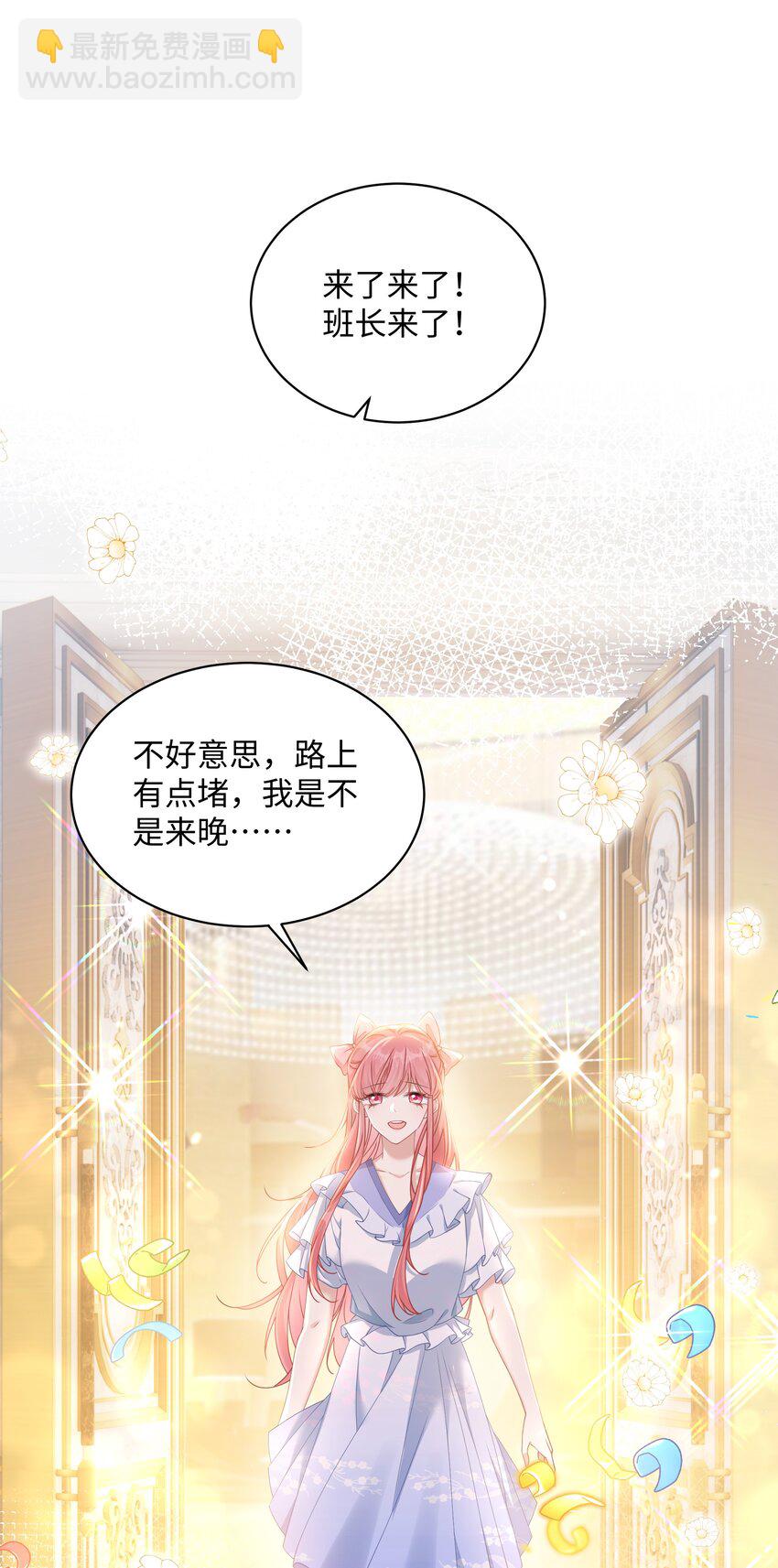 008 尴尬的告白12