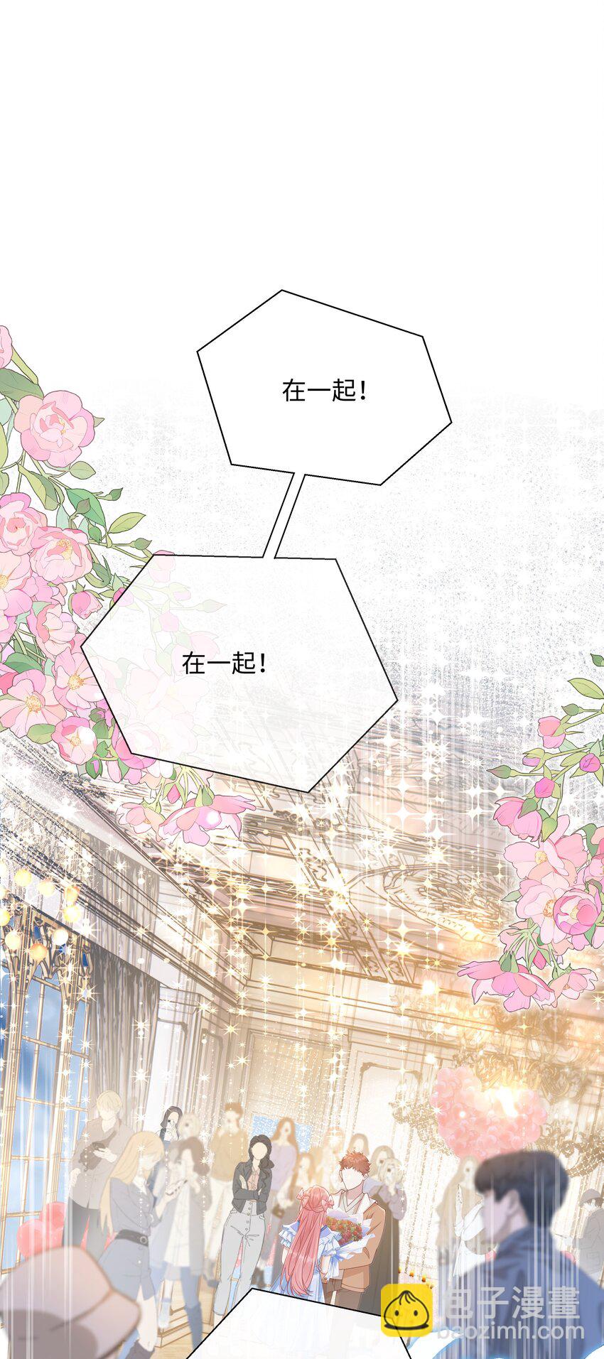 008 尴尬的告白18