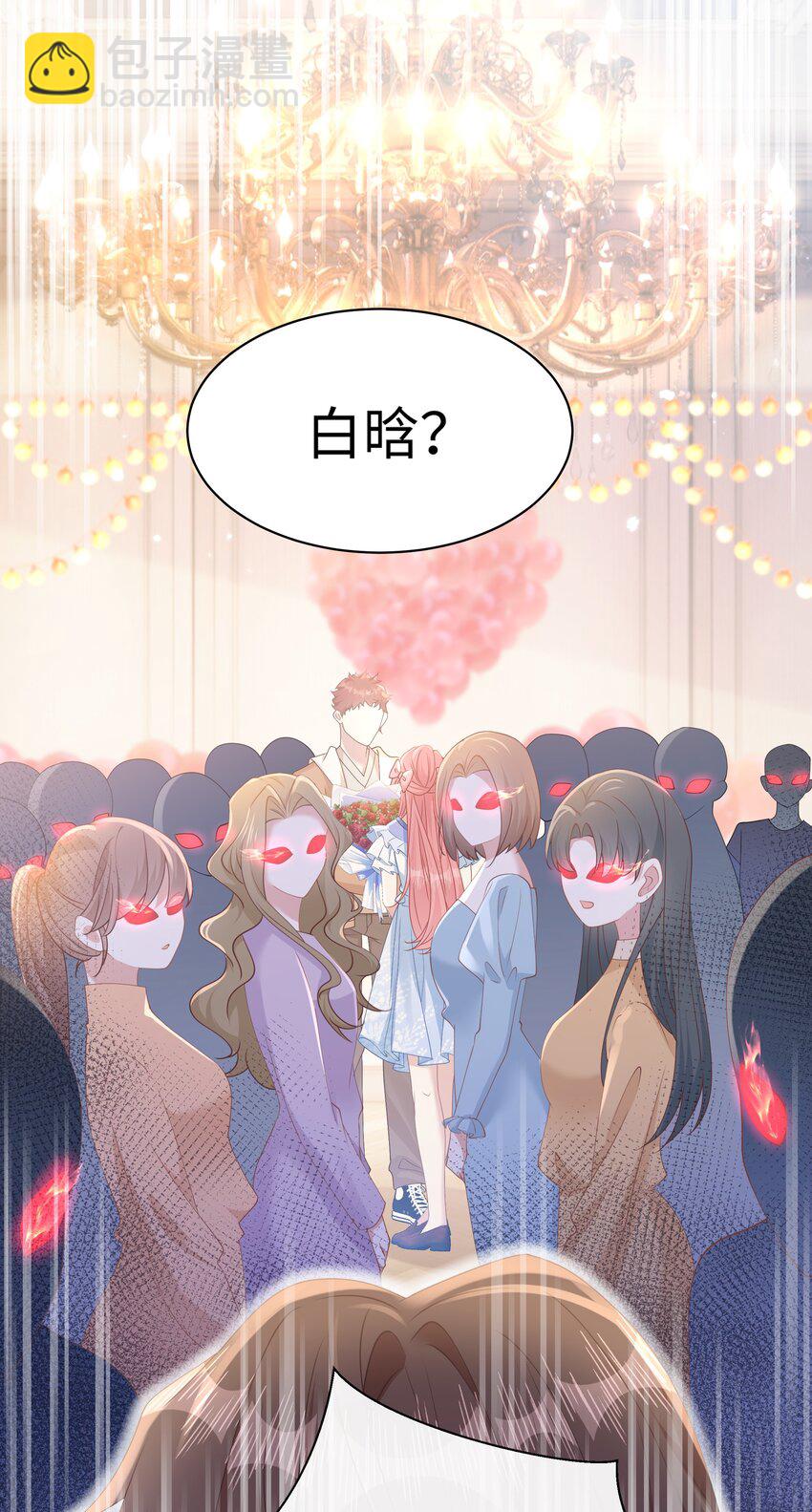 008 尴尬的告白31