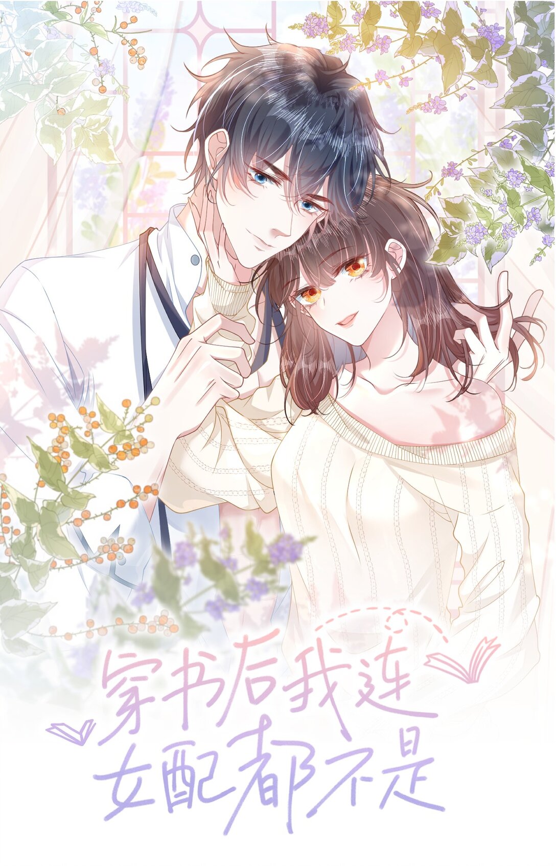 024 上墙容易下墙难0