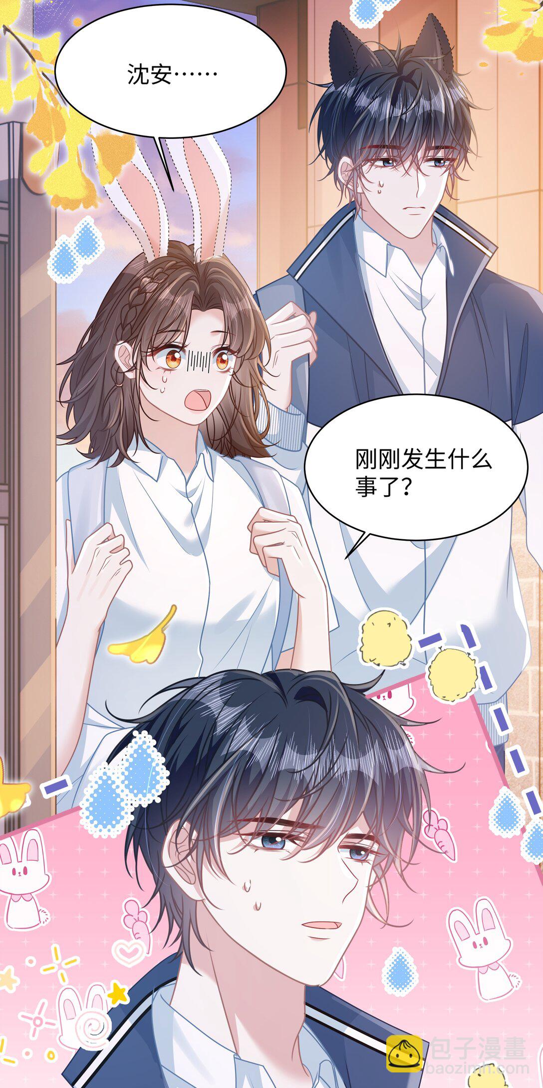 024 上墙容易下墙难12
