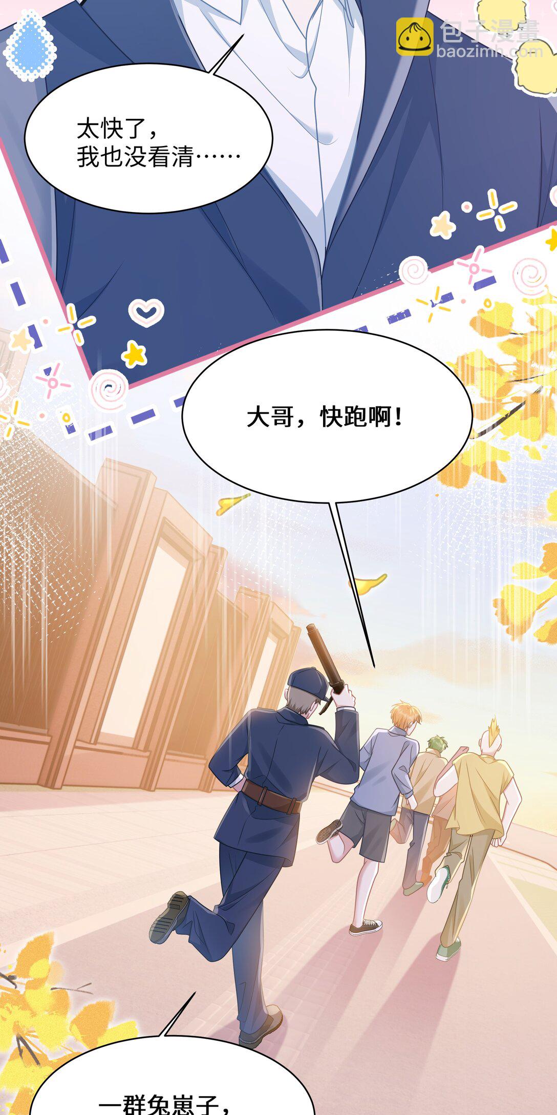 024 上墙容易下墙难13