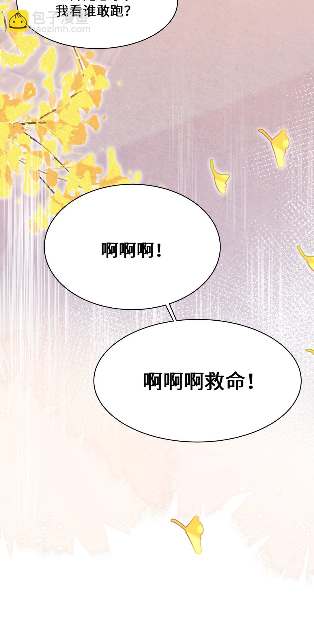 024 上墙容易下墙难14
