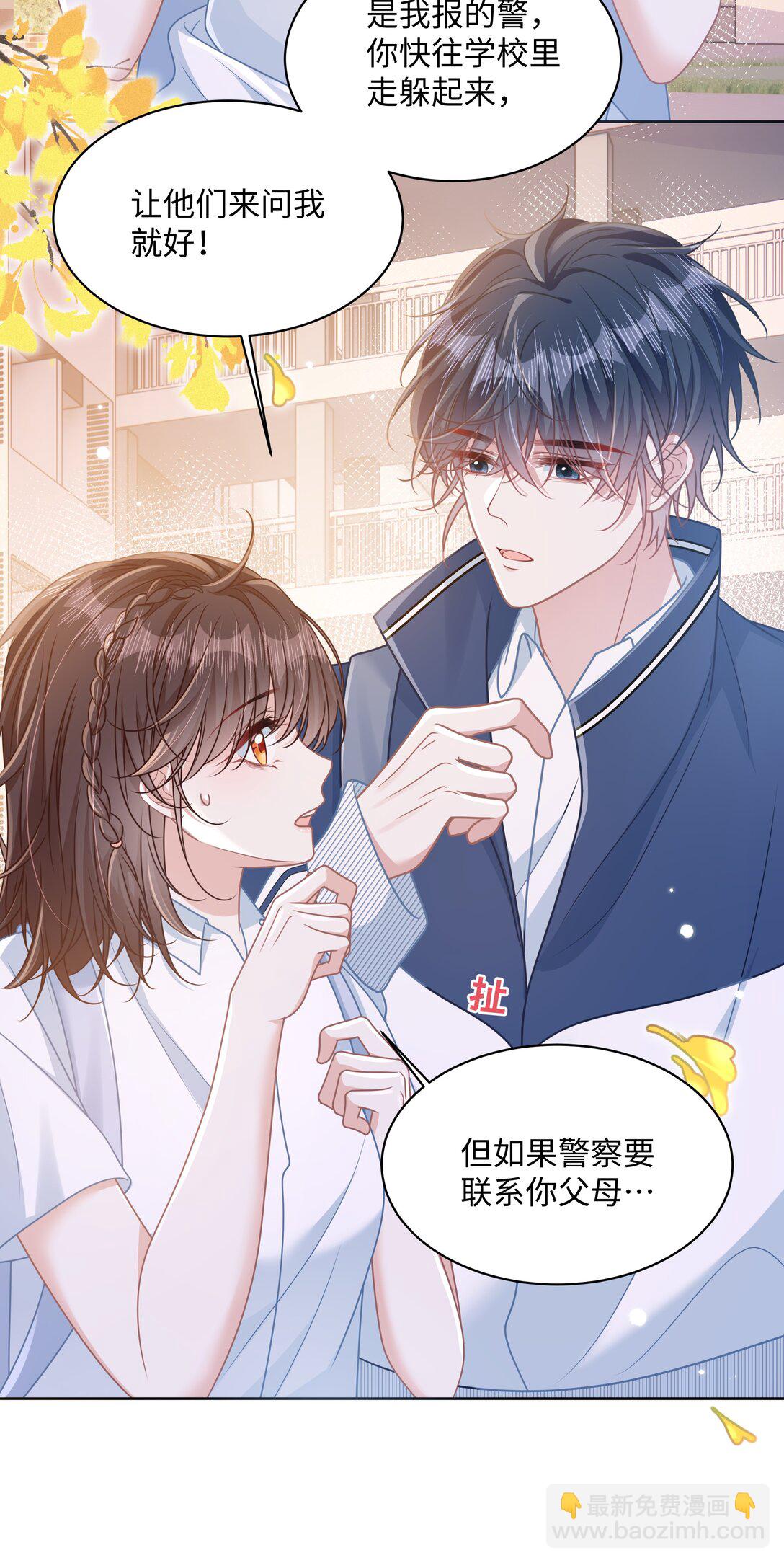 024 上墙容易下墙难17