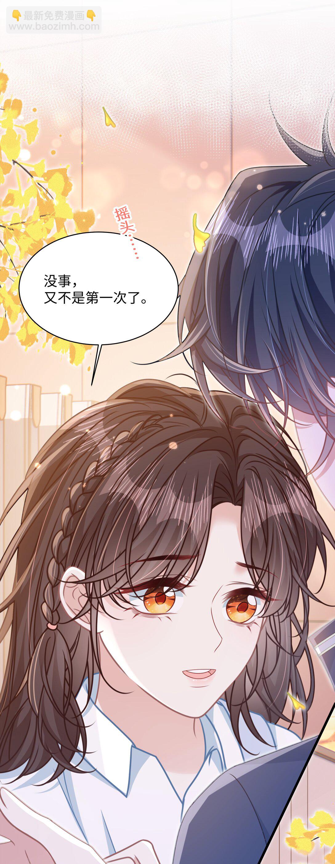024 上墙容易下墙难18