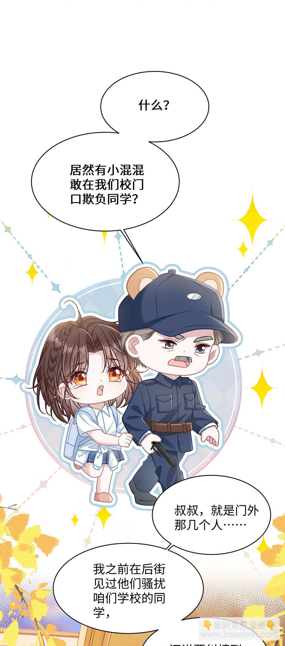 024 上墙容易下墙难2