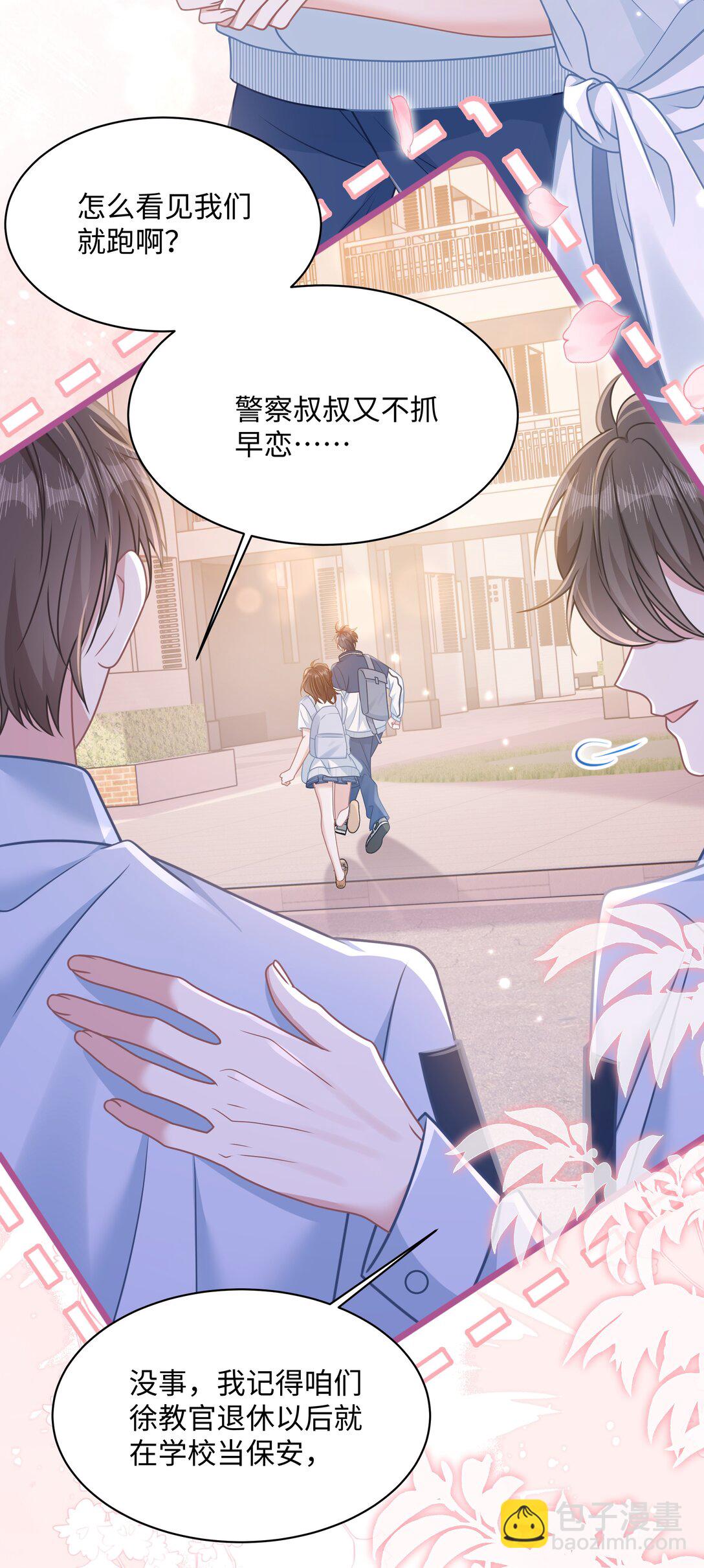 024 上墙容易下墙难22
