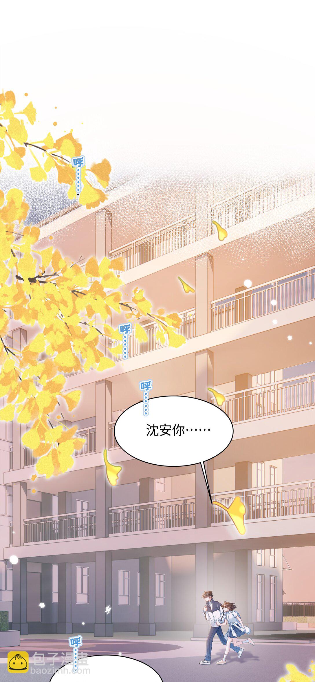 024 上墙容易下墙难24