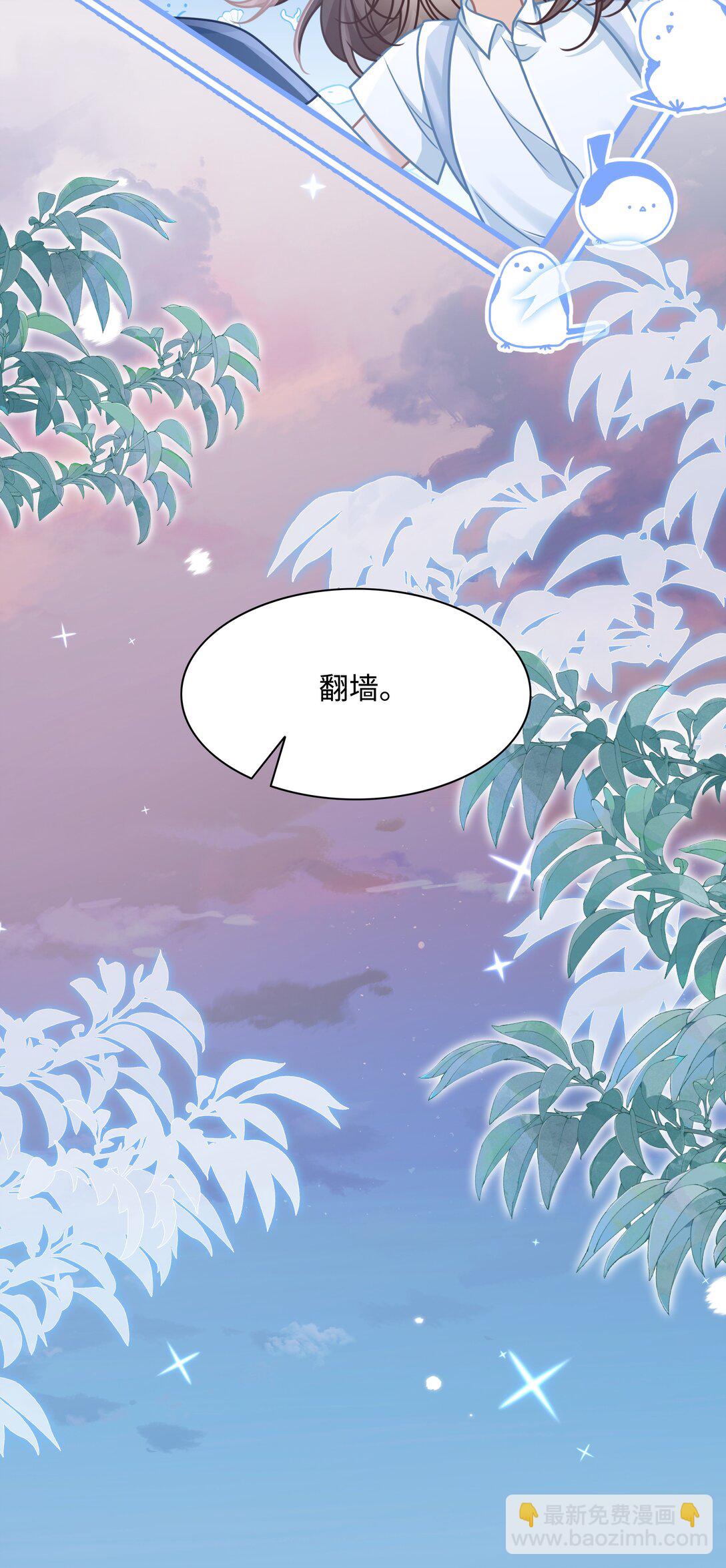 024 上墙容易下墙难27