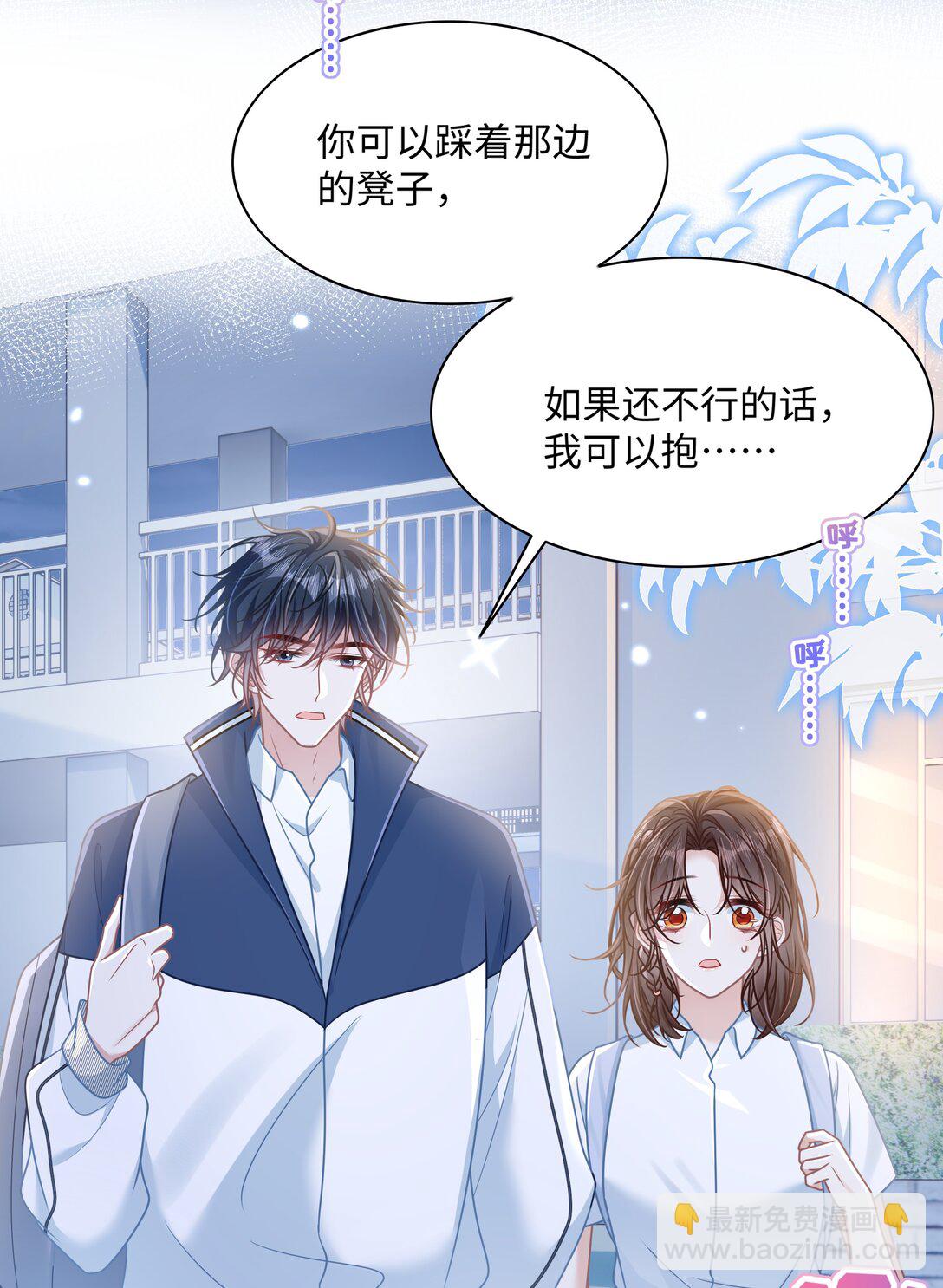 024 上墙容易下墙难29