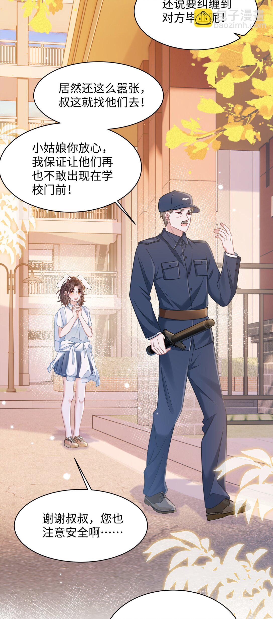 024 上墙容易下墙难3