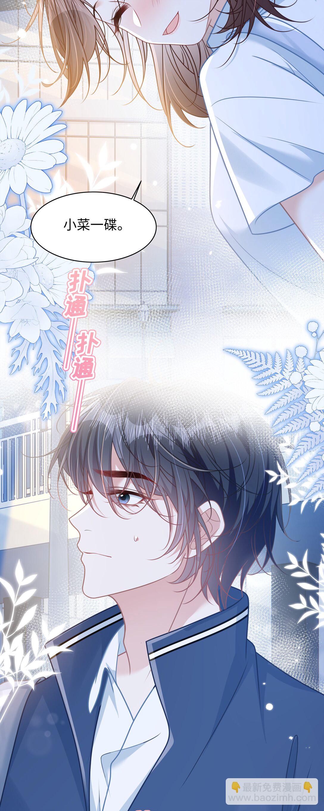 024 上墙容易下墙难32
