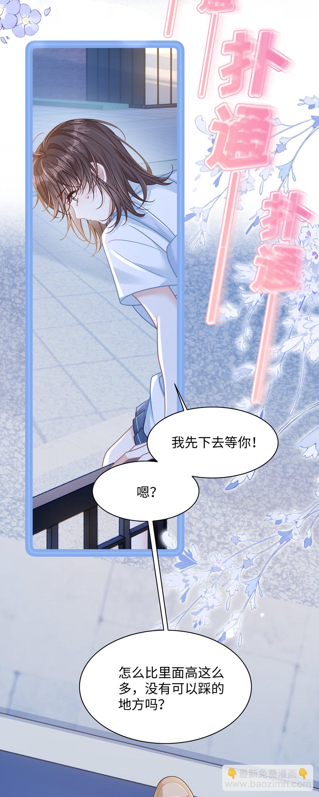 024 上墙容易下墙难34