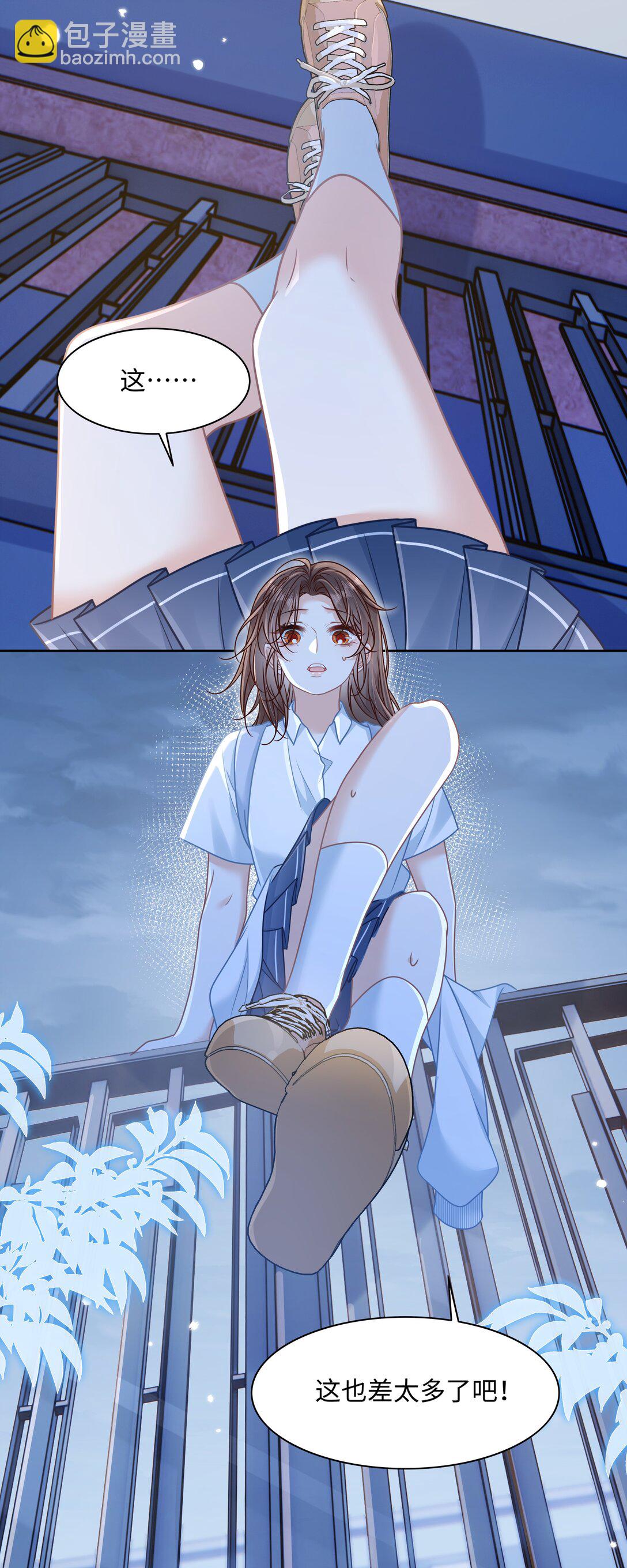 024 上墙容易下墙难35