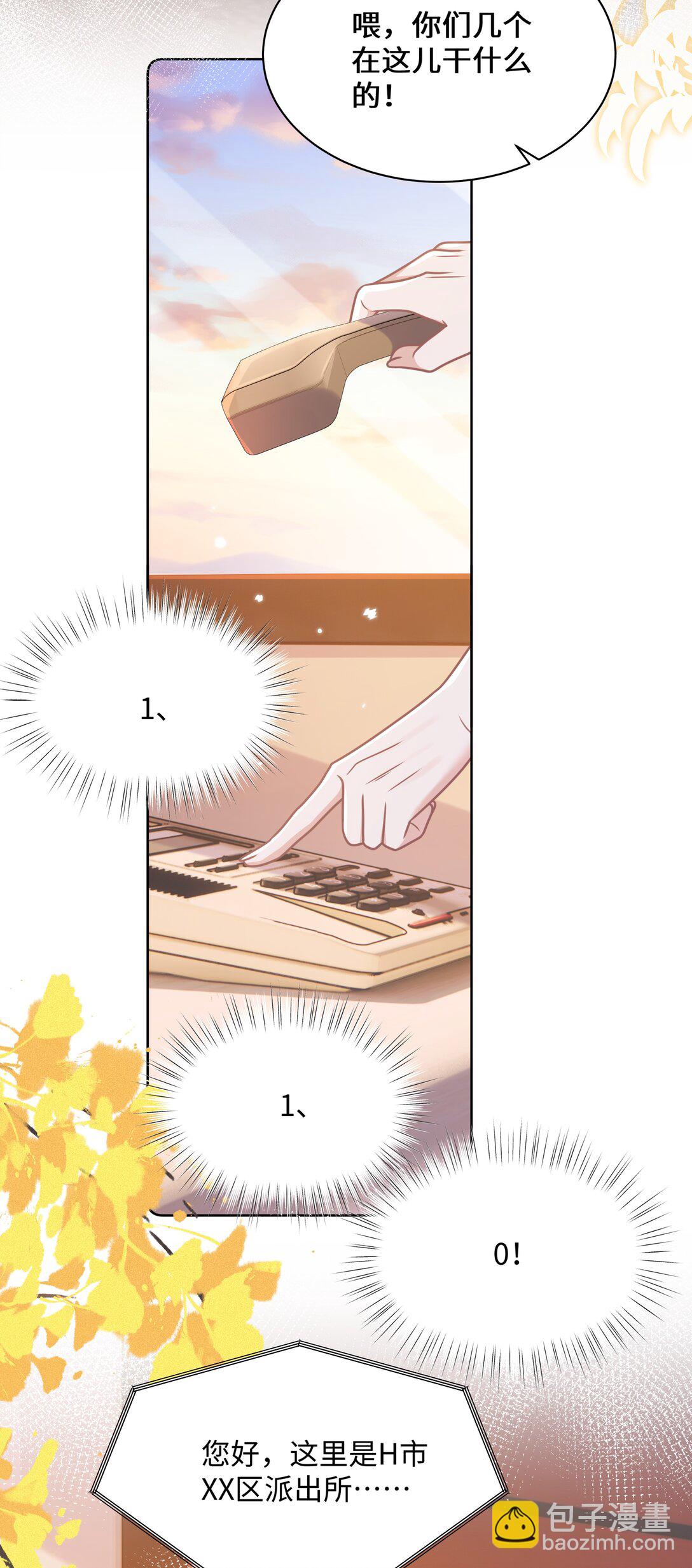 024 上墙容易下墙难4