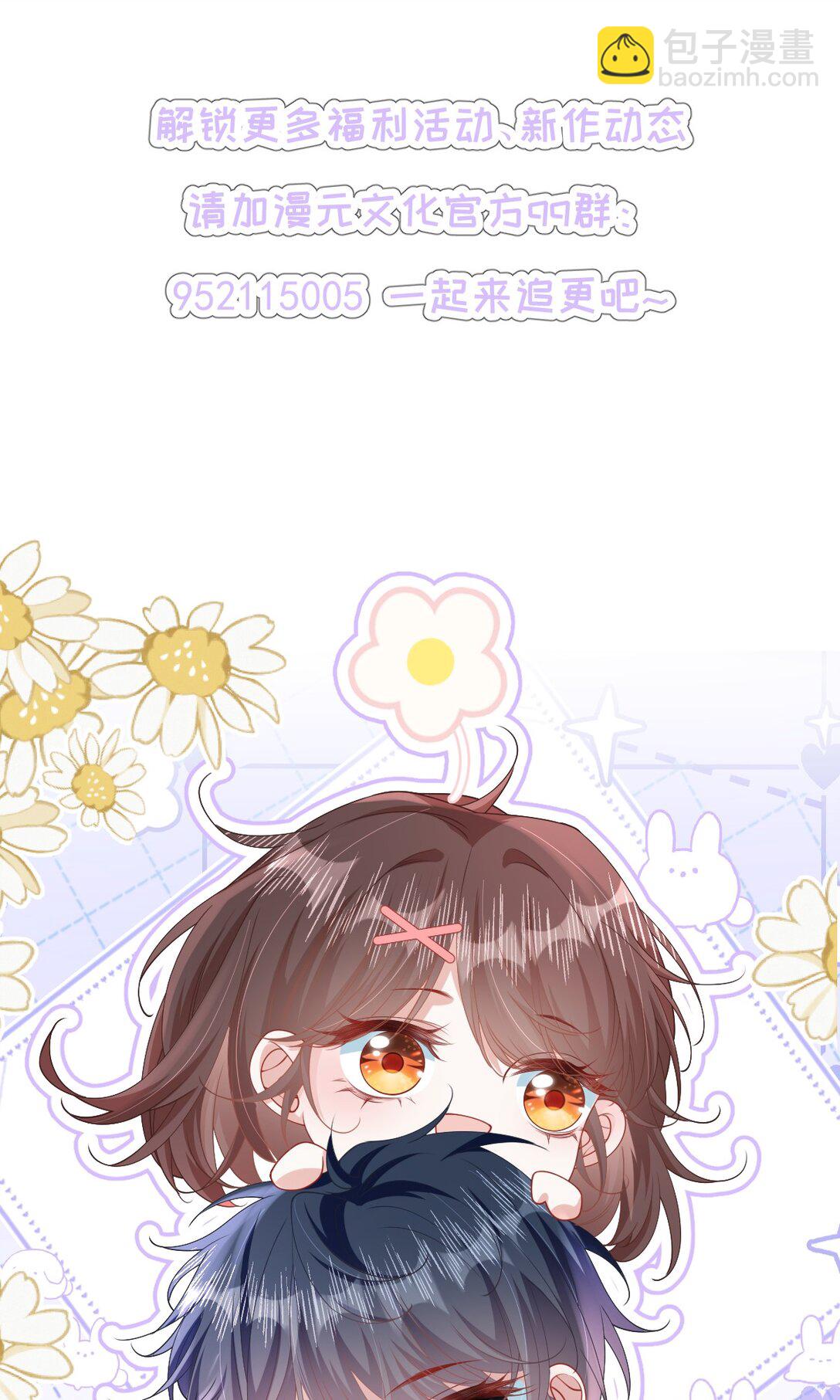 024 上墙容易下墙难40