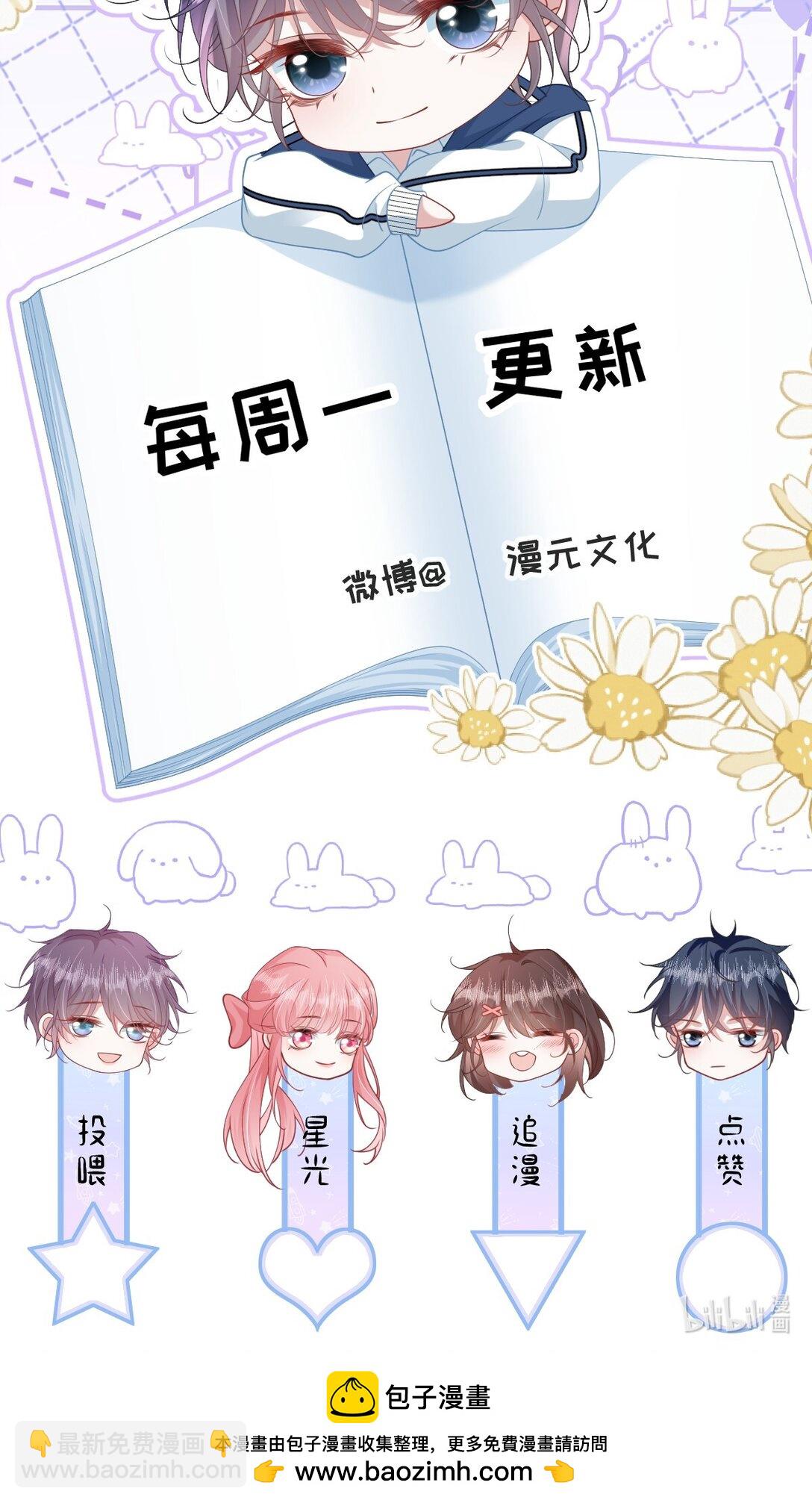 024 上墙容易下墙难41