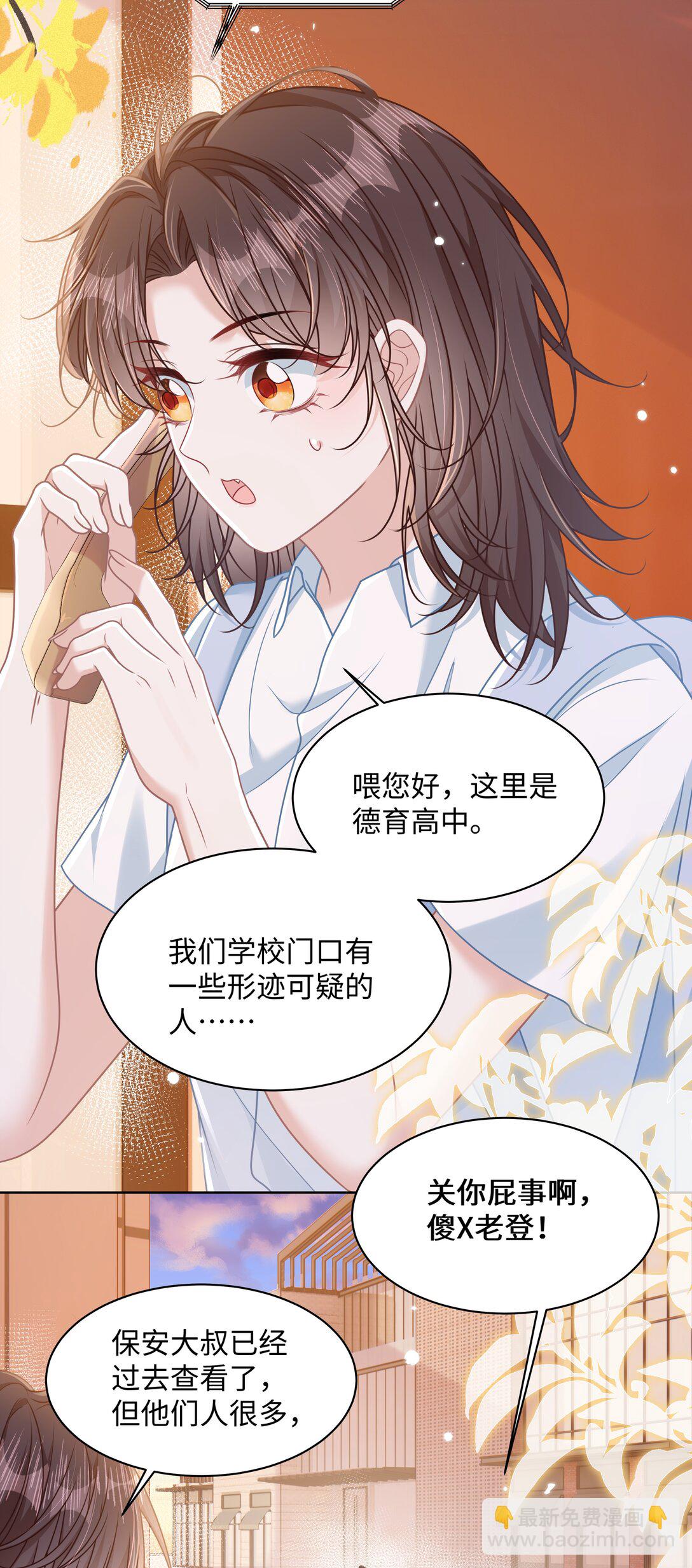 024 上墙容易下墙难5