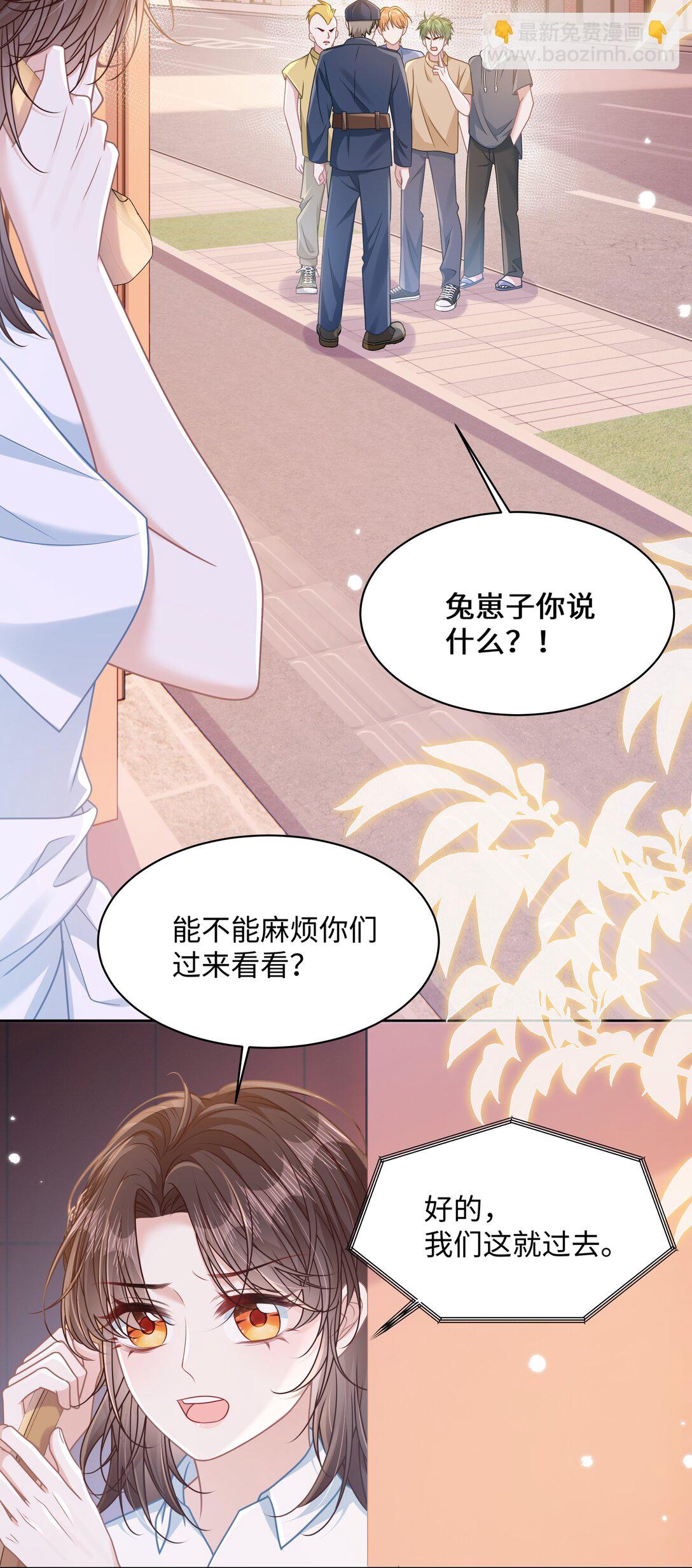 024 上墙容易下墙难6