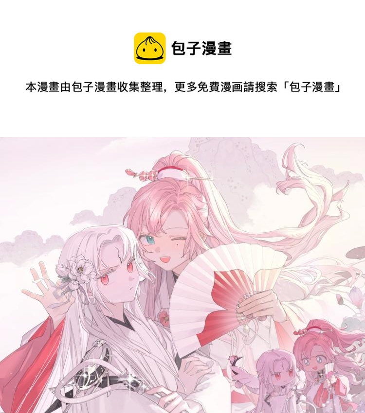 第1话 重启！0