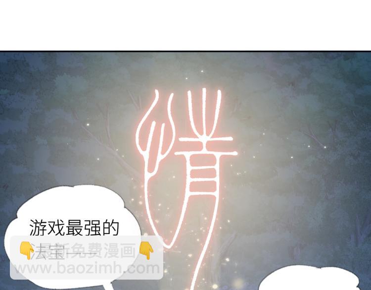 第1话 重启！101