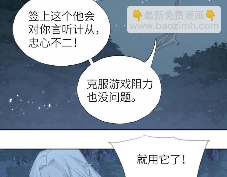 第1话 重启！103