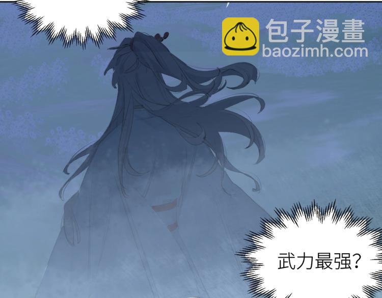 第1话 重启！112