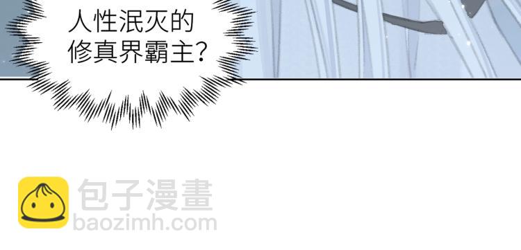 第1话 重启！114