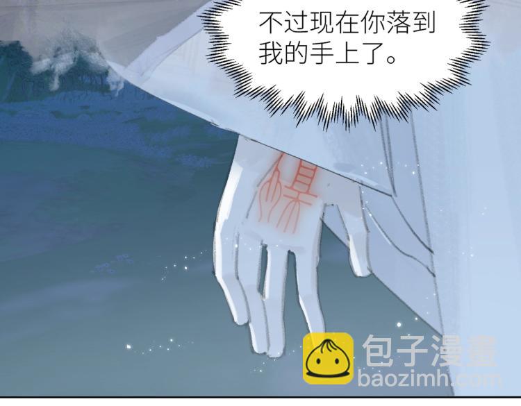 第1话 重启！117